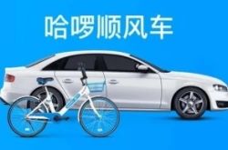 （8分钟教程）东莞市工厂咨询热线电话_哔哩哔哩-3